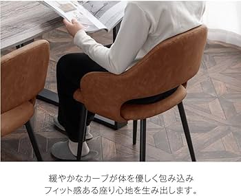 Amazon｜ダイニングチェア ヴィンテージ モダン チェア ダイニング